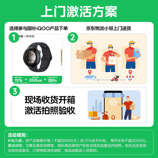 VivoiQOO WATCH 5 eSIM version, soft rubber, Haoyu black, Blue River operating system updated with new AI, e-sports game mode, 22 days Bluetooth battery life, smart watch