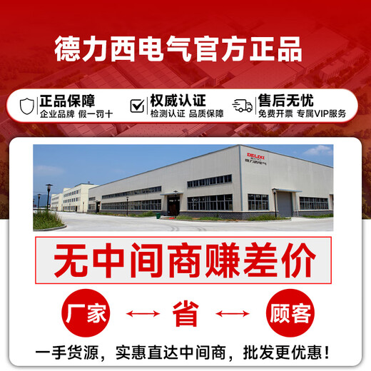 Delixi Electric Cross Impact Electric Hammer Drill Bit Concrete Wall Tungsten Steel Alloy Drilling Square/Round Shank Alloy Drill Bit 6*110mm Round Shank Concrete/Granite/Marble