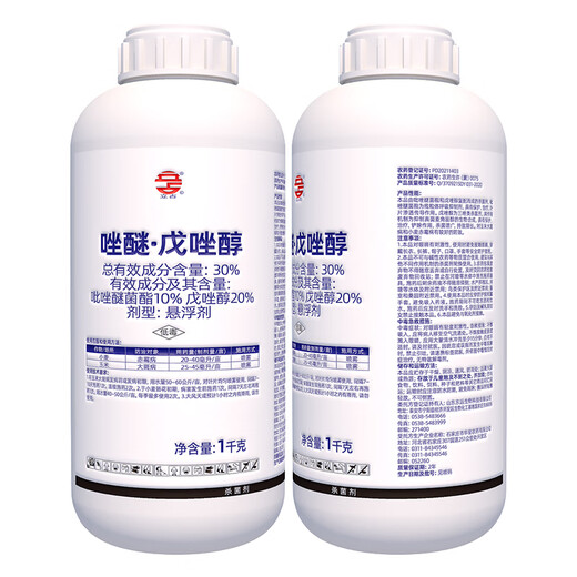 Lizhan 30% pyraclostrobin, pyraclostrobin, tebuconazole, wheat scab, corn leaf spot, pesticide and fungicide 1000g