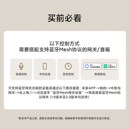 Xiaomi Flood Guard Echtzeitüberwachung Smart Home Xiaoai Linkage