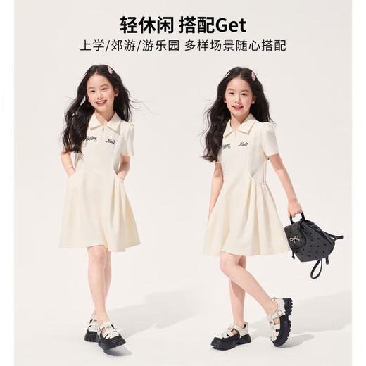 Princess Yuanyuan Children's Dress Summer Girls Breathable Ice Silk Polo Skirt 25 New Casual A-line Skirt for Medium and Large Children Beige 160 cm