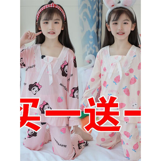 奥特曼棉绸儿童睡衣女童春秋长袖薄款小女孩中大童公主卡通可爱家居服潮 热售【字母兔+星黛露】 140 14 码参考身高 130-140CM