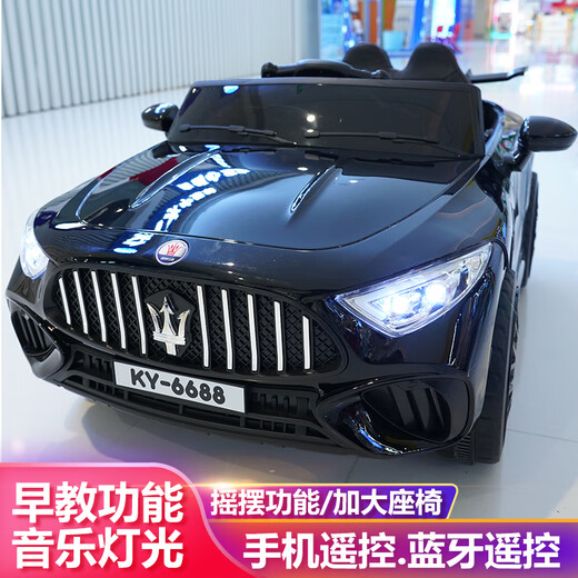 Beiteniu children's electric car four-wheel drive can sit on the remote control charging swing toy car for men and women baby baby car pink dual drive + large battery self-driving remote control + light music + mobile phone Bluetooth