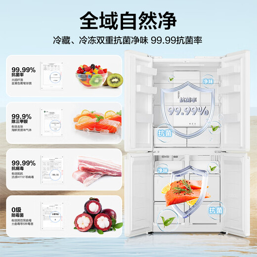 Haier refrigerator produced 502 liters cross-folding four-door double-door 594mm ultra-thin embedded first-class energy efficiency dual-frequency air-cooled frost-free household appliances refrigeration leader large capacity professional 594mm ultra-thin + global natural net + three-speed temperature change + first-class frequency conversion