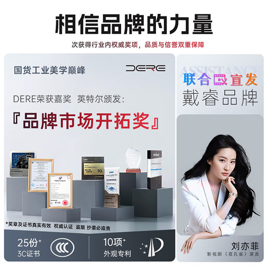 Dere (dere) government subsidy tablet computer windows system two-in-one 2.5K portable business light and thin office student learning design game wifi notebook night shadow black
