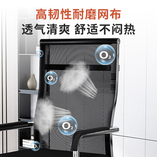 Computer chair office chair employee comfortable home bow mesh chair staff conference chair student special offer back chair hot selling sponge seat cushion black mesh