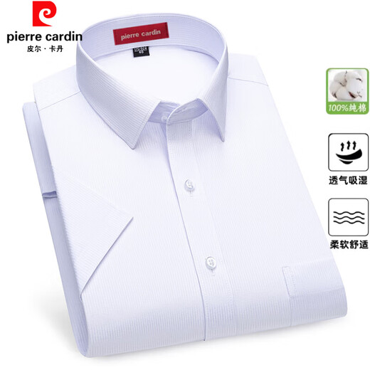 Pierre Cardin Sommer Pure Cotton Herren kurzärmelige Hemd mittleren Alters und ältere Geschäfte Casual Daddy Anzug Feste Farbe Großgröße dünn atmungsaktives Hemd DX6624 39