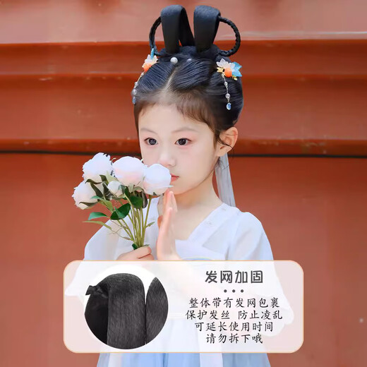 ENRMIIV children's Hanfu headwear, ancient costume, girls' stage performance, universal wig bag, ancient style soft bun hair accessories, Qianqian bun + orange clip