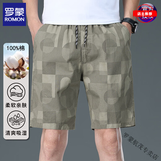 罗蒙（ROMON）品牌纯棉运动休闲短裤男夏季薄款宽松大码五分裤时尚印花沙滩中裤 父亲节礼物轻奢高端-9892-黑蓝-高档品牌 5XL 建议200-220斤