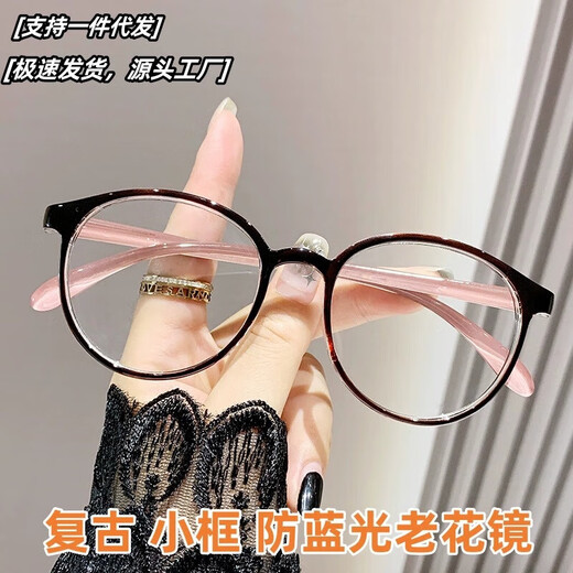 Anti-Blau-Licht-ultra-portable und modische ältere Brille für Frauen, Frauen rundem Rahmen mit einer leichten Hochscheibe junge Lesebrille 21010 Schwarzer Rahmen Anti-Blau-Licht-Lesebrille +150