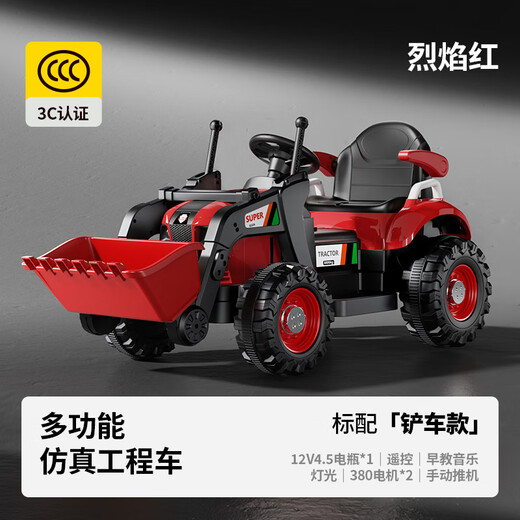 Bebjia children's electric car four-wheel electric car children's car four-wheel children's car children's electric car toy car can sit on forklift | red + 12V4.5 battery + remote control