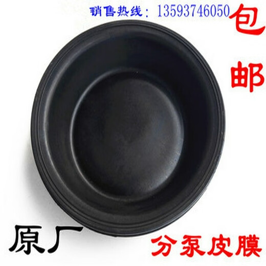 曼影原厂天锦大力神紫罗兰153前后刹车分泵皮碗制动皮膜 原厂小天锦后3519G-045