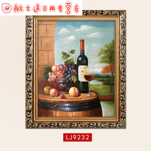 
European-style fruit oil paintings, living room decoration paintings, hotel corridor bedroom double wall murals single-size hotel hanging paintings LJ9227 frame 30X40 cm single-size price