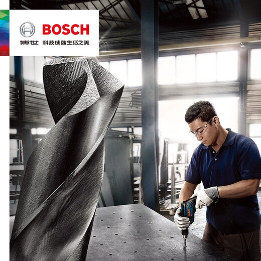 Bosch (BOSCH) twist drill bit woodworking metal drill stainless steel use punching steel drilling super hard 7.0-16.0mm 16.0mm 1 piece