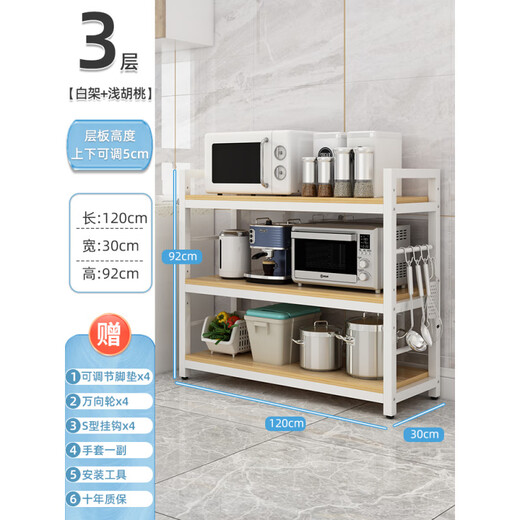 PUPAN LAGE RAGE BODENHEIT BODENSTEUFT KITCHE Multi-Layer-Regale Mikrowellenofen-Ofen-Topf-Lagerschrank Multifunktionsschale und Teller-Aufbewahrungsschrank 4-Layer 12035