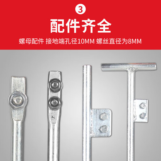 Cast solid grounding pin galvanized round steel grounding pile lightning rod household grounding rod engineering lightning protection grounding pole pole T-shaped hot-dip welding plate T-shaped 16mm*800mm cold-dip galvanized