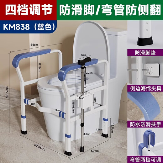 Raogi Langjiao Baño alemán Batio de baño Herramienta de seguridad de ancianos para personas mayores para no hacer agujeros y muletas contra el deslizamiento sobre [KM838 Azul] con muletas