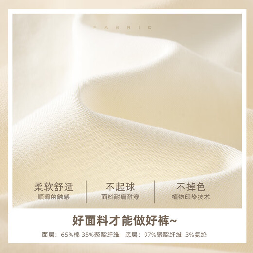 班尼路（Baleno）休闲束脚裤女春秋季新款高腰卫裤薄款宽松显瘦阔腿运动裤女士长裤