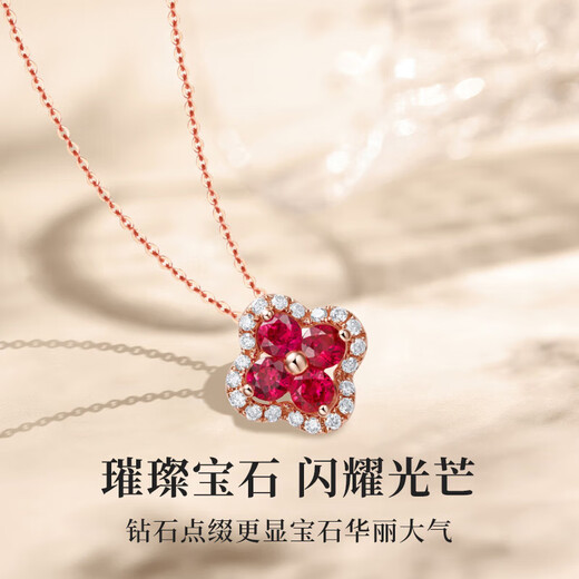 DAILUOQI four-leaf clover ruby 18k gold necklace for women 520 Valentine's Day birthday gift for wife and girlfriend 18k gold diamond ruby necklace
