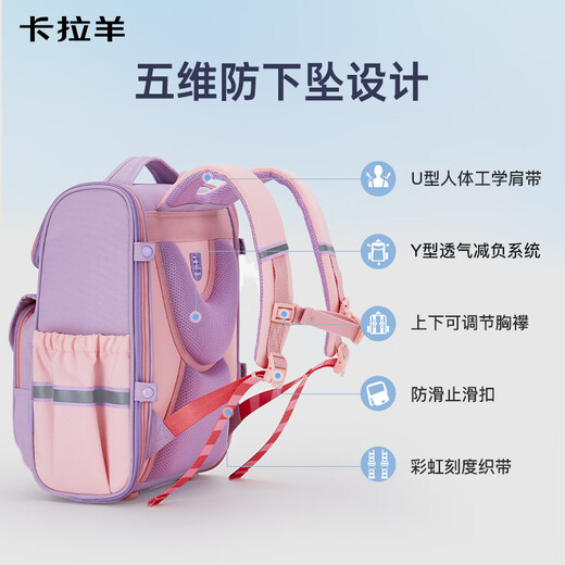 Kara Sheep Primary School Schultasche 1-4 Jahre Schulden Reduktion Rucksack für Männer und Frauen Kinder Rucksack großer Kapazität Rucksack Lavendel lila 18L