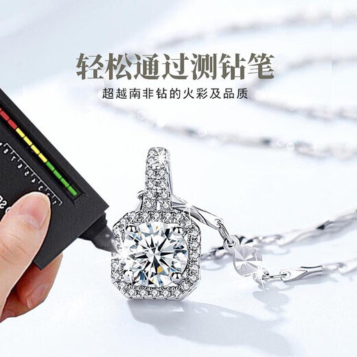 MZMZ platinum necklace for women pt950 flash platinum clavicle chain with moissanite decoration for Valentine's Day birthday gift for girlfriend PT950 platinum 0-word chain + sugar cube moissanite necklace