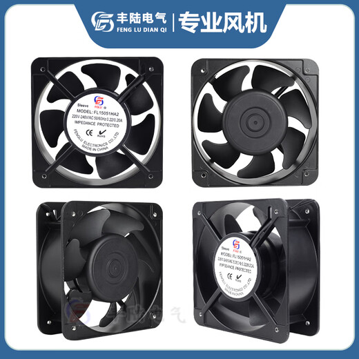 
Fenglu FL15051HA1/HA2/HA3 axial flow fan rotating bearing copper wire large air volume 150*51mm heat dissipation fan oil-containing fan + metal mesh + ventilation filter
