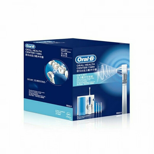 Oral-B German OralB adult water flosser family home oral care toothbrush MD20 MD20 toothbrush