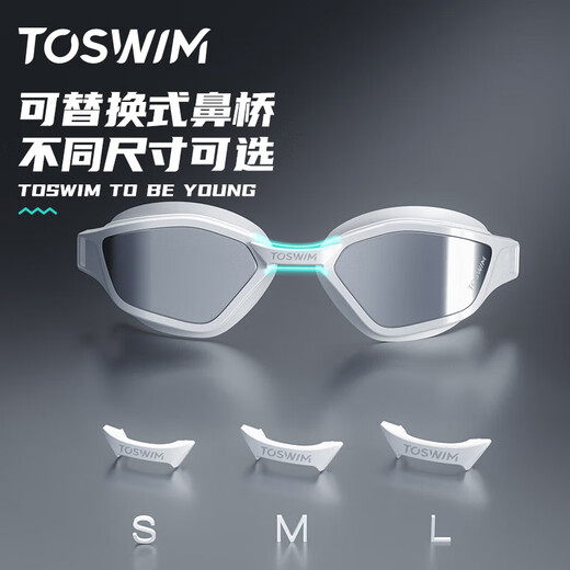 TOSWIM adult swimming goggles, HD anti-fog, waterproof, comfortable swimming goggles, unisex, Jingyu Jiehai, coated flat style, no degree