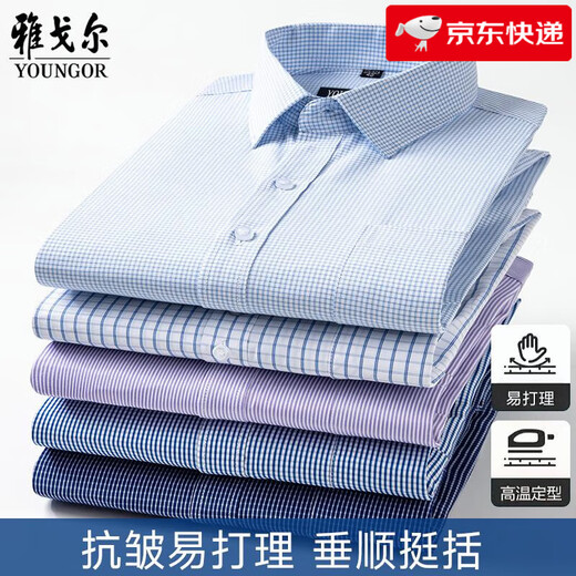 CEO Yageol Long Sleeve Shirt Herren Frühlings- und Herbst-Baumwoll-Nicht-Scenen-Anti-Falten-Business-Forum-Streifen professionelles Hemd 6623 [Blue Pinstripe] 38 Gewicht 115-120jin [Jin entspricht 0,5 kg]