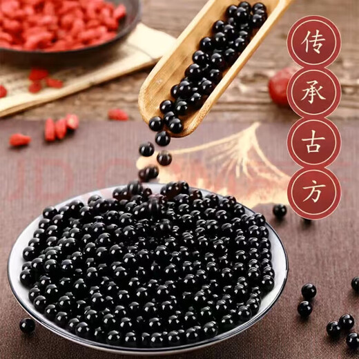 北京同仁堂大补元煎丸 大瓶装 真材实料 中药精华萃取浓缩丸 药食同源 250g/瓶 1瓶装【试用款】