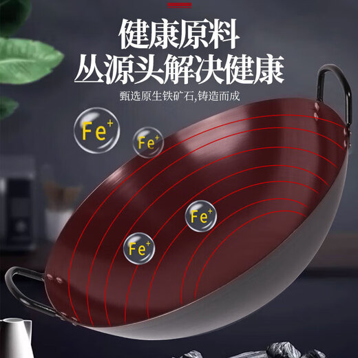 
Pangdonglai DL traditional old-style nitride double-ear iron pot household stove cook iron non-stick pot old style authentic chef uncoated 36-type nitride double-ear pot has been opened 36cm