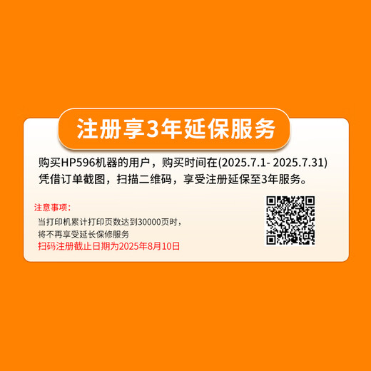 惠普（HP）打印机家用 596 a4彩色喷墨复印机扫描机一体机家庭学生家用照片作业无线手机连接打印 连供可加墨 Tank596【新品】【加入店铺会员价更优】