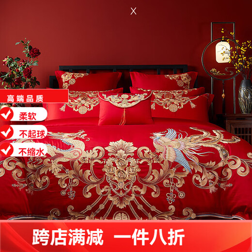 Mercury Series Hundred Sons Pictures Dragon and Phoenix Embroidery Wedding 200 Count Pure Cotton Four-piece Set Pure Cotton Wedding Bed Sheets and Quilt Covers Big Red Bedding Love at First Sight 1.5-1.8m Bed Cover Style Four-piece Set