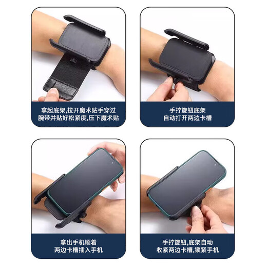 Car mobile phone holder arm bag, running sports, universal mobile phone arm bag, driving, cycling, navigation, live broadcast arm fixing, holder arm bag - black