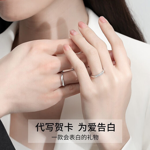 DR couple ring platinum pt950 diamond men and women, a pair of marriage proposals, birthdays, Valentine's Day gifts for men and women, single men's ring