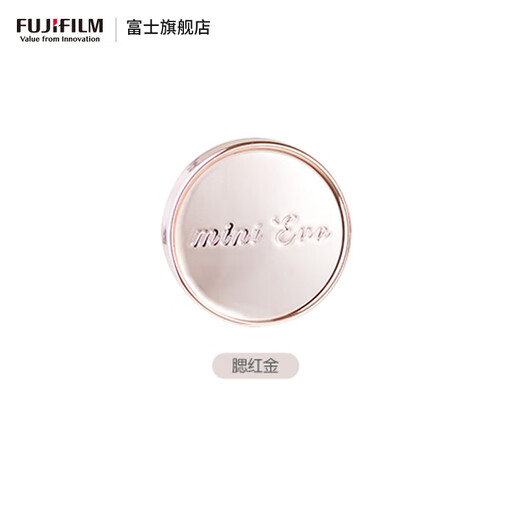 Fuji FUJIFILM instax mini evo fill light lens protective cover mini Evo lens protective cover 1 piece random color official standard