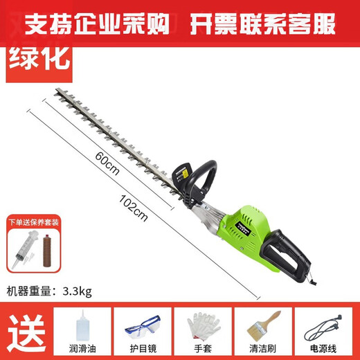 XMSJ裸机托马斯割草割灌机绿篱机吹吸机大功率园林工具 需自配电池)4840多功能割灌机