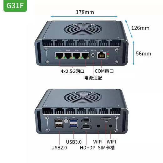 Timestron J6412 ordinateur industriel de routage souple N100J5005N300 mini ordinateur ROS pare-feu serveur Linux esxi machine virtuelle 12 générations 4 cartes réseau 6 cartes réseau 2.5G G31-N100 six système barebone DDR5 réseau