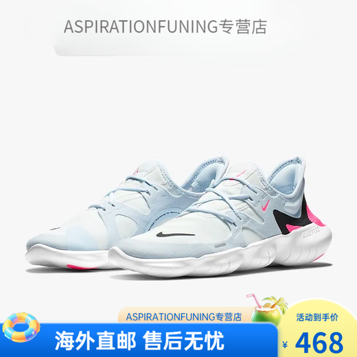 耐克（NIKE）Nike Free RN 5.0 2019赤足男女运动休闲跑步鞋 AQ1316 AQ1289  . AQ1289-003 黑白男 现货 17点前 40