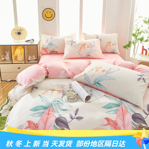 Mercury series home textiles Class A 140 count long-staple cotton soft four-piece set 100% cotton 100% cotton boys and girls bed sheets and duvet covers single and double bed three Hongyan, 100% cotton 2.0 bed sheet four-piece set-quilt cover 220*240 100% cotton