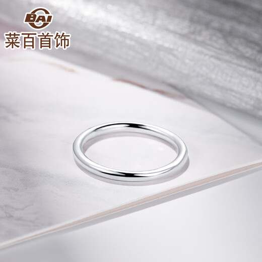 Caibai Jewelry Platinum Ring PT950 Simple and Versatile Plain Ring Platinum Round Stick Ring Price Approximately 1.20g Approximately No. 13