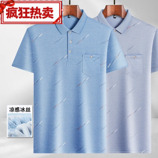 有带口袋的翻领短袖t恤男士中年爸爸装夏季薄款中老年冰丝polo衫 冰丝/9923 蓝色 真口袋 M  /165