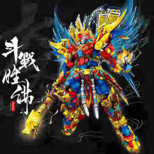 Botu National Trend Mecha assembled building blocks toys Guan Yu and Zhao Yun are compatible with Lego Black Goku Houyi Ninja Gundam Future Mecha 691 particles/high about 26CM