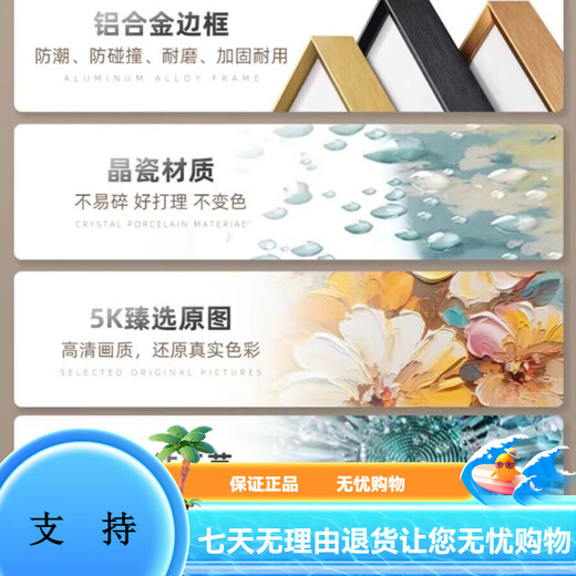
Sense paintings, living room decoration paintings, sofa background wall hanging paintings 2025 new light luxury high-end wall paintings, Fulu high-end wall JD15850 30*40 left and right 60*40 in the middle