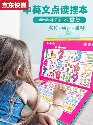 奇立彩幼儿童发声点读学习书宝宝早教机神器充电玩具拼音唐诗中英文 399内容-蓝色充电款-23面