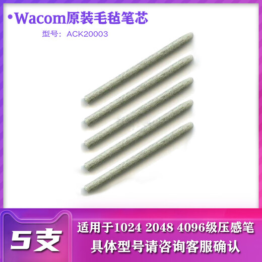 Tablette numérique originale de Wacom CTL671 672 690 6100 472 680 6514100 Recharge en feutre originale, recharge flexible, 5 packs, 0x0cm
