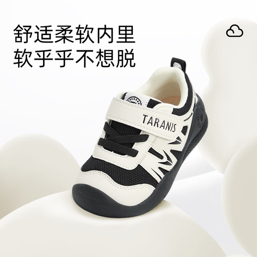 Tylanis Autumn New Baby Baby Toddler Chaussures Anti-Kicking, non-Slip Usistant Hommes et filles Chaussures fonctionnelles Baby White / Black 23