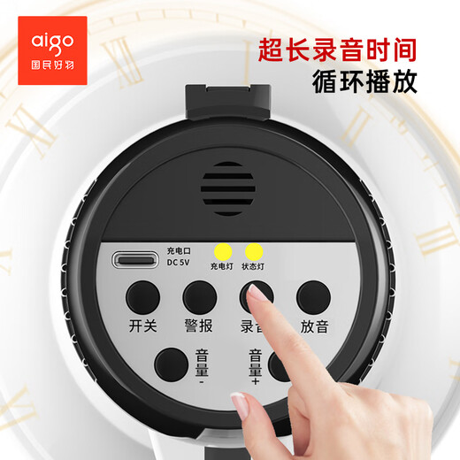 Patriot A50 Pro large speaker loudspeaker recording handheld propaganda stall sales hawker loud public tweeter rechargeable loop playback audio