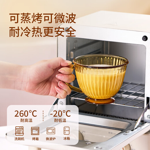 Corning (VISIONS) Amber Breakfast Cup Glass Oat Milk Cup Household Covered Spoon Coffee Cup 2 Cups 2 Covers 2 Spoons