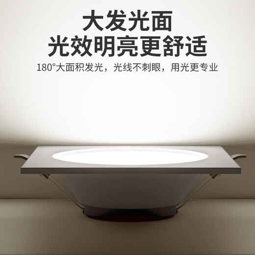 Rabetta LED grille light 15x15 embedded grid grille ceiling special light grape rack light square downlight bold spotlight